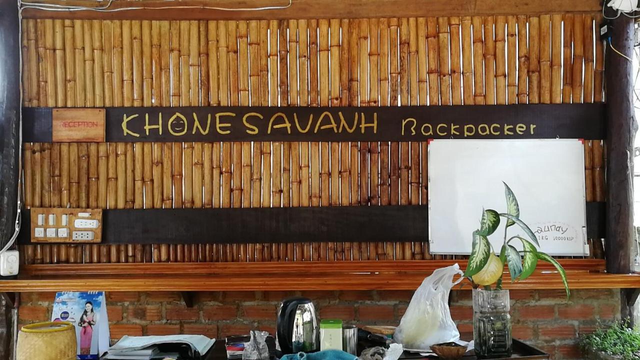 Khonesavane Hostel หลวงพระบาง ภายนอก รูปภาพ